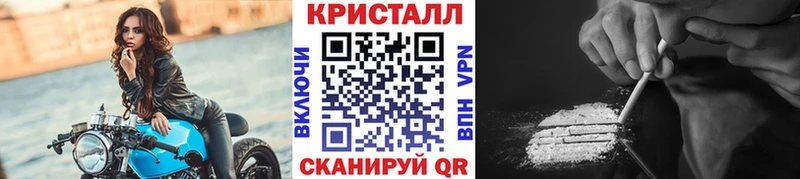 Первитин Methamphetamine  где найти   Егорьевск 