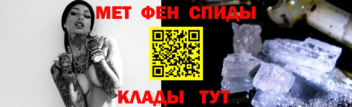 Егорьевск  Метамфетамин кристалл  Вход с VPN 