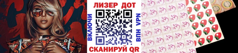 Наркотические марки 1,8мг kraken Егорьевск