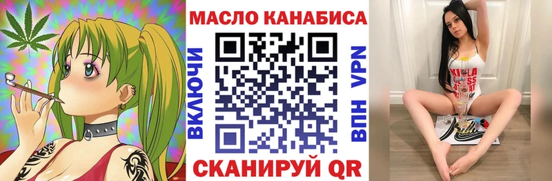 ТГК концентрат  где купить наркоту  Егорьевск 