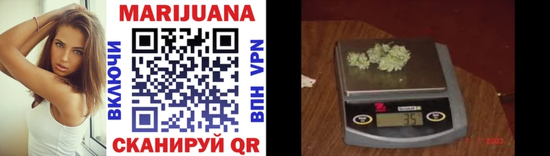 даркнет сайт  Егорьевск  Шишки марихуана Bruce Banner 