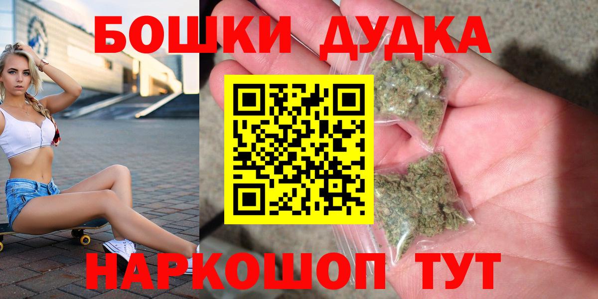 Марихуана OG Kush  Вход с VPN  Каннабис план  Егорьевск  Канабис Amnesia 
